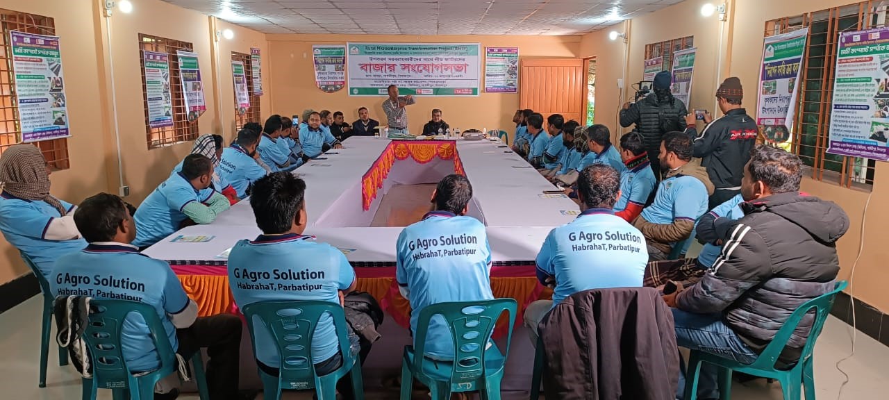 Market linkage meeting